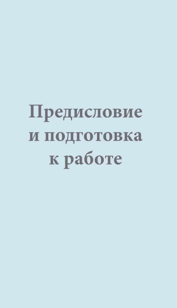 Цветы для букета. Справочник срезанных цветов для начинающего флориста. Что и когда покупать и как продлить цветам жизнь